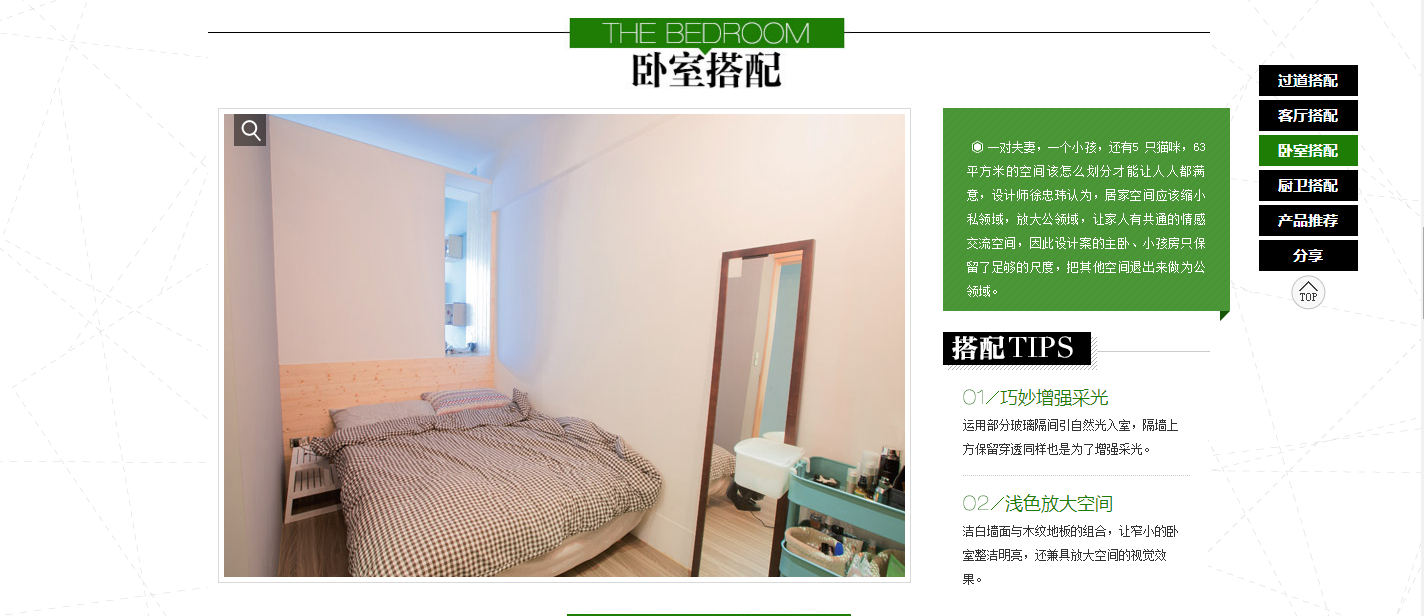 UC؈D20160725165702.png