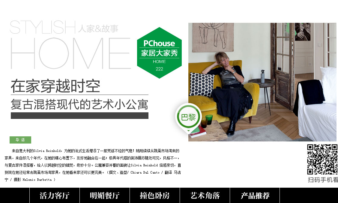 UC؈D20160725152639.png