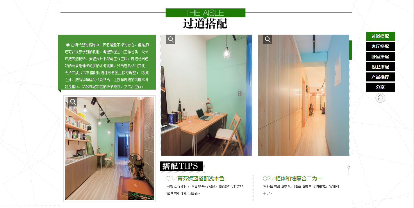 UC؈D20160725165602.png