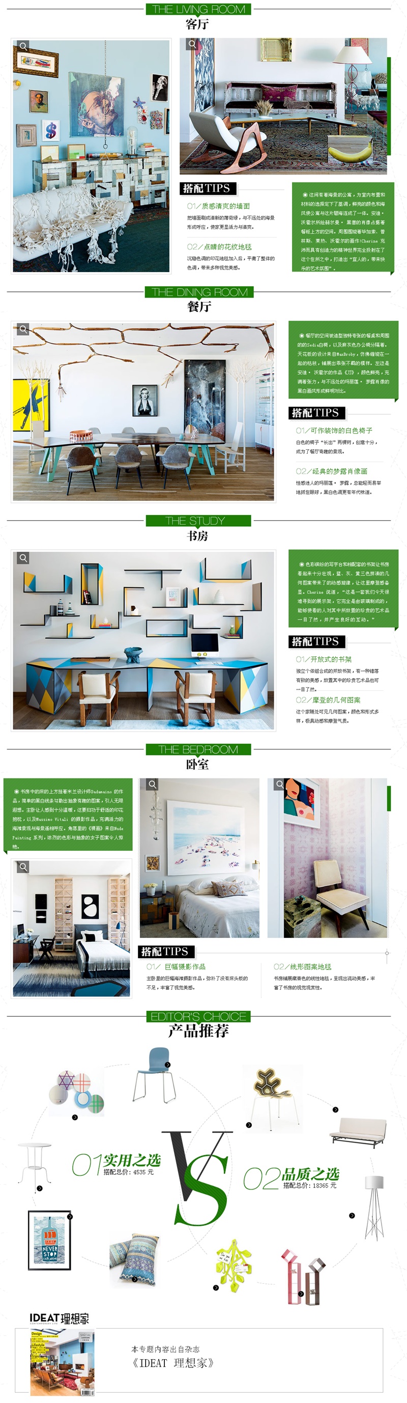 泯󺣵__ҾӴ_PChouse̫ƽҾӾW(wng)_D.JPG