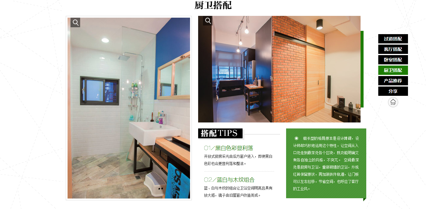 UC؈D20160725165731.png