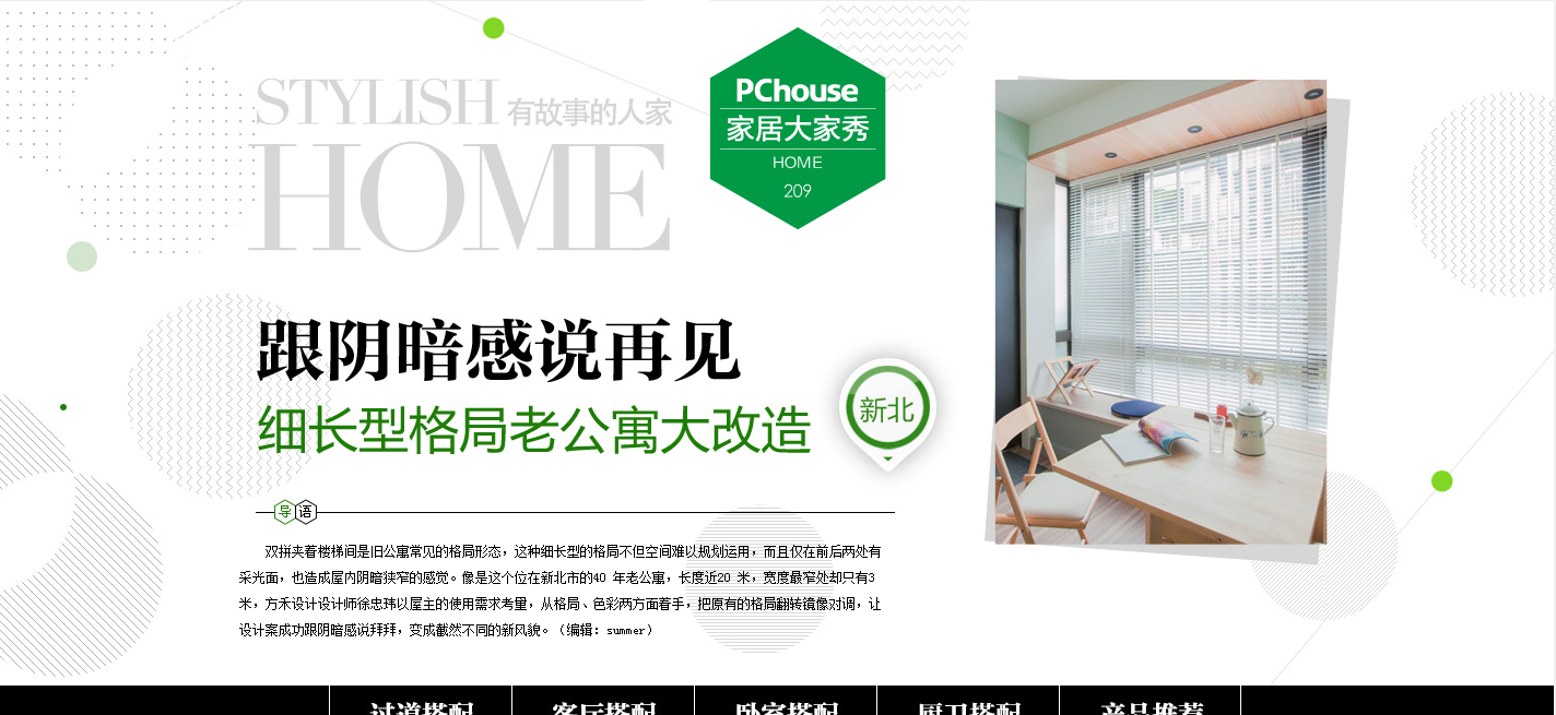 UC؈D20160725165541.png