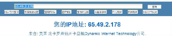 DNS outage