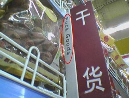 2011040812032817.jpg